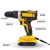 Cross-border 21V electric drill, new multi-functional impact hand drill, lithium battery electric drill, electric screwdriver tool set Item Picture